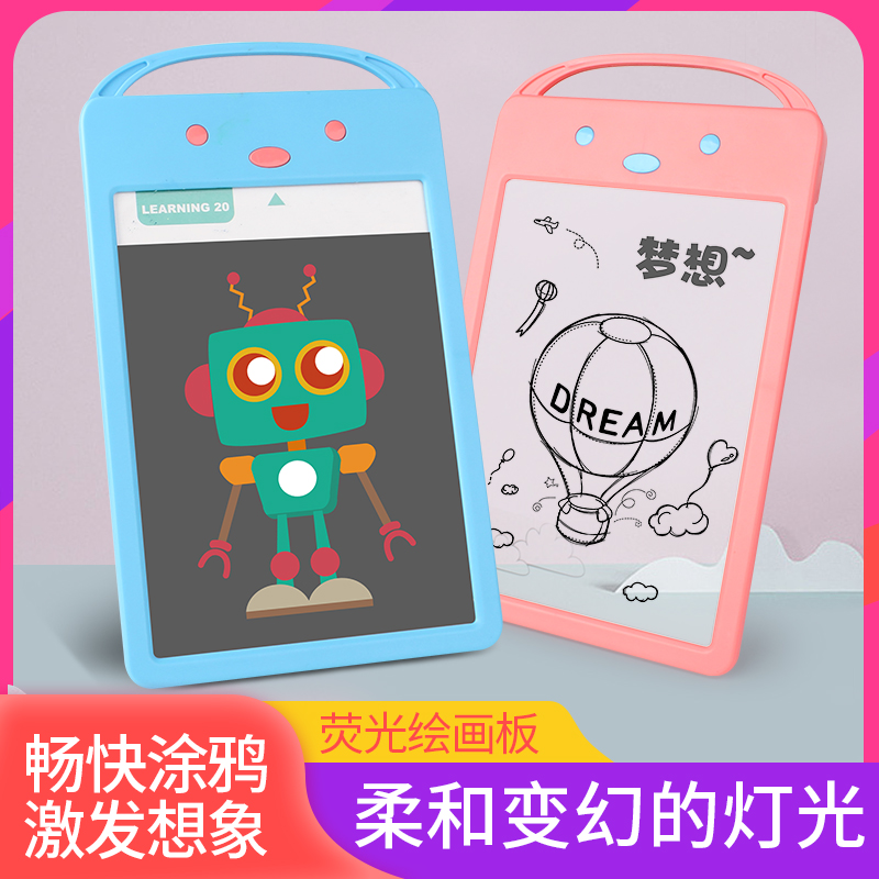 YS2802C 兔小贝有趣动物园草莓视频APP精品网址学习机